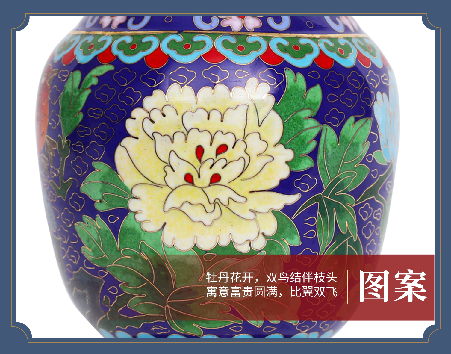 中藝堂】《景泰蓝花瓶》_小件作品_景泰蓝_景泰蓝丨玉器_北京·中藝堂